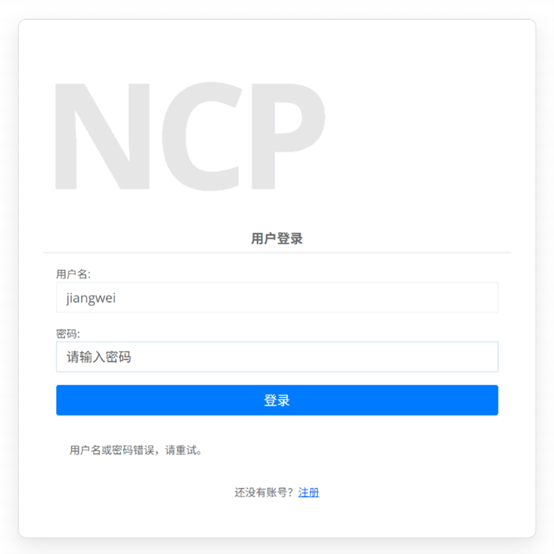 非集采药品遴选系统